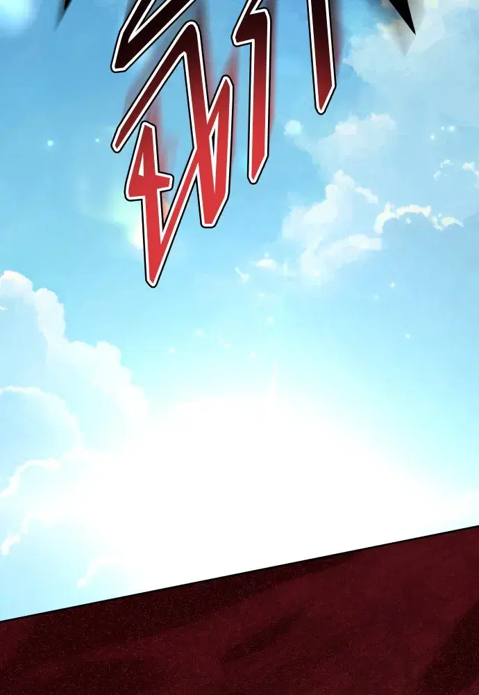 Your Throne ตอนที่ 219 หน้า 16