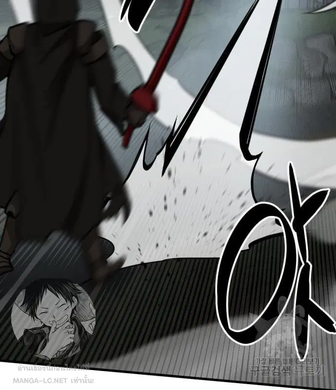 HERO KILLER ตอนที่ 108 หน้า 21