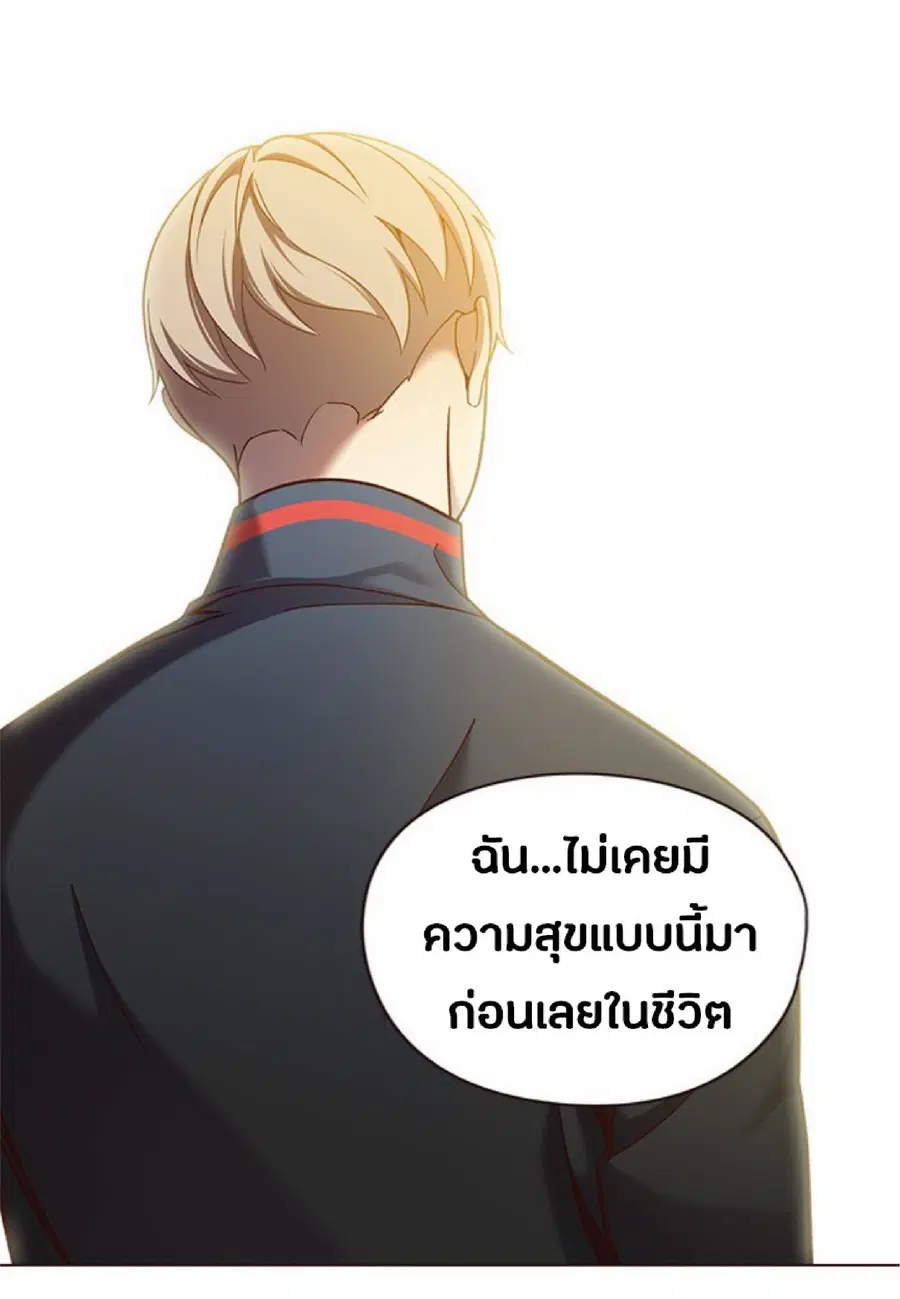 Eleceed ตอนที่ 82 หน้า 71