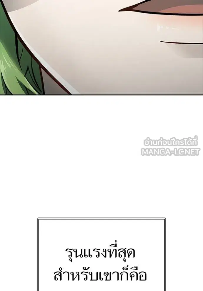 Tower of God ตอนที่ 650 หน้า 144