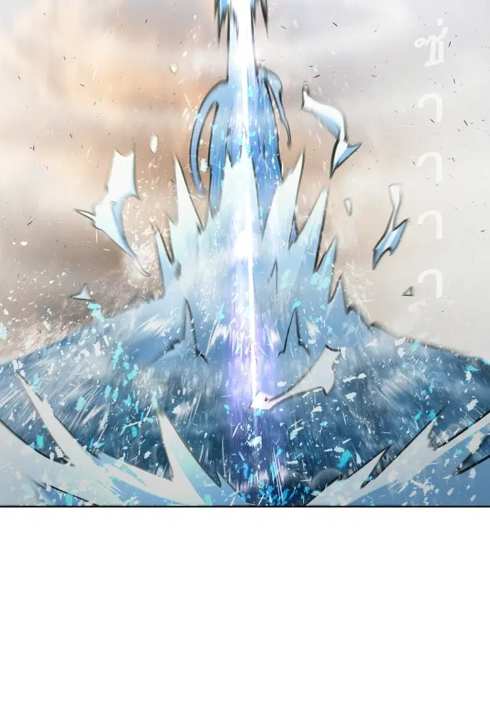 Superhuman Era ตอนที่ 80 หน้า 51