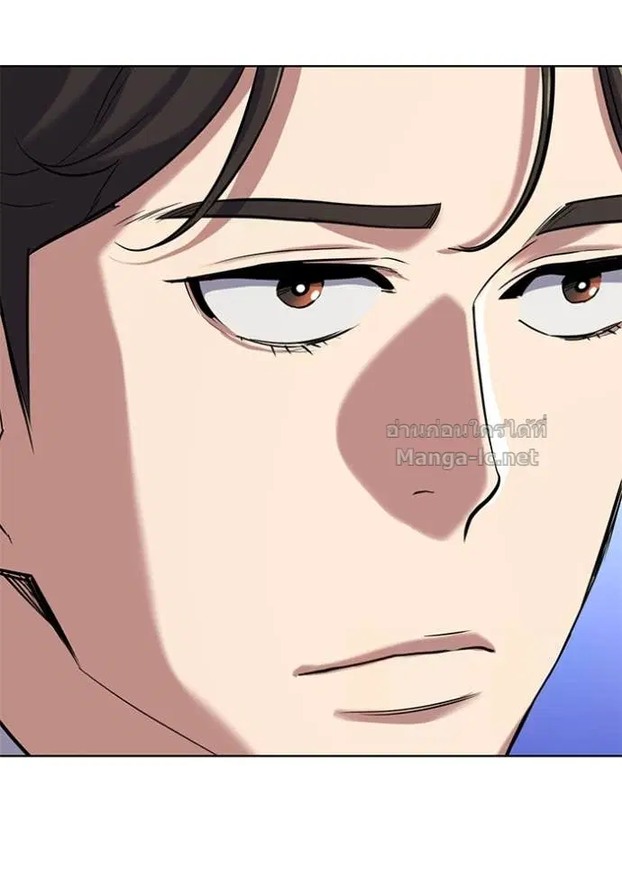 Reborn Rich ตอนที่ 115 หน้า 131