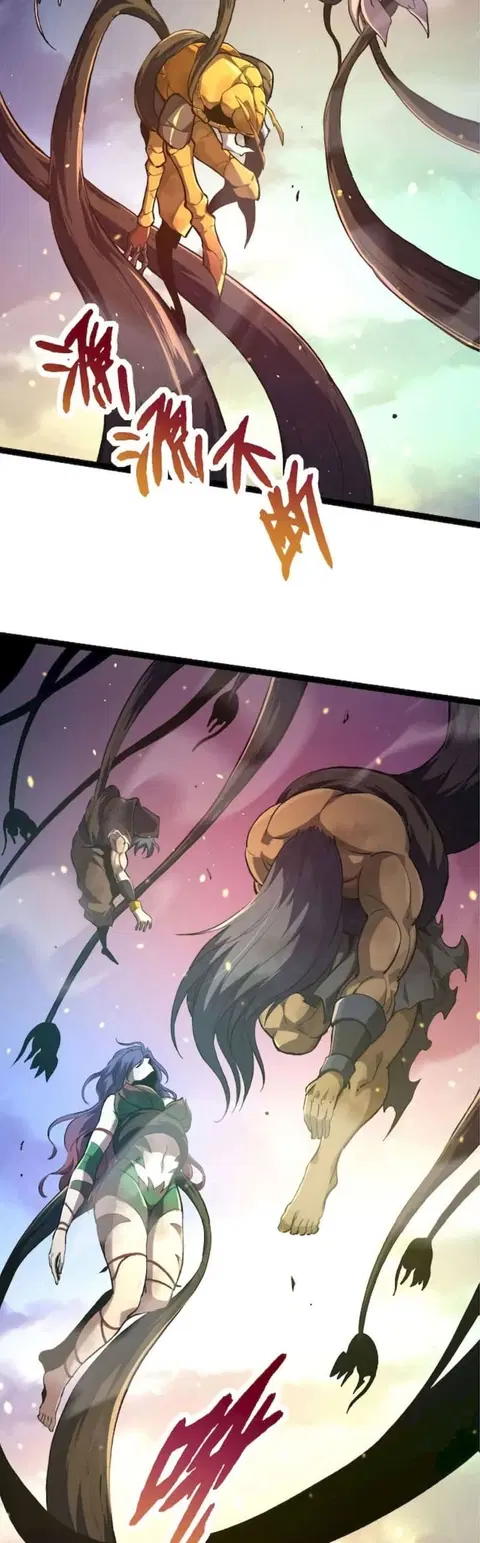 Evolution Begins With A Big Tree ตอนที่ 68 หน้า 30