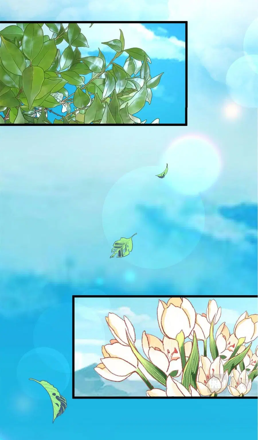 I might be A Fake Fairy ตอนที่ 272 หน้า 15
