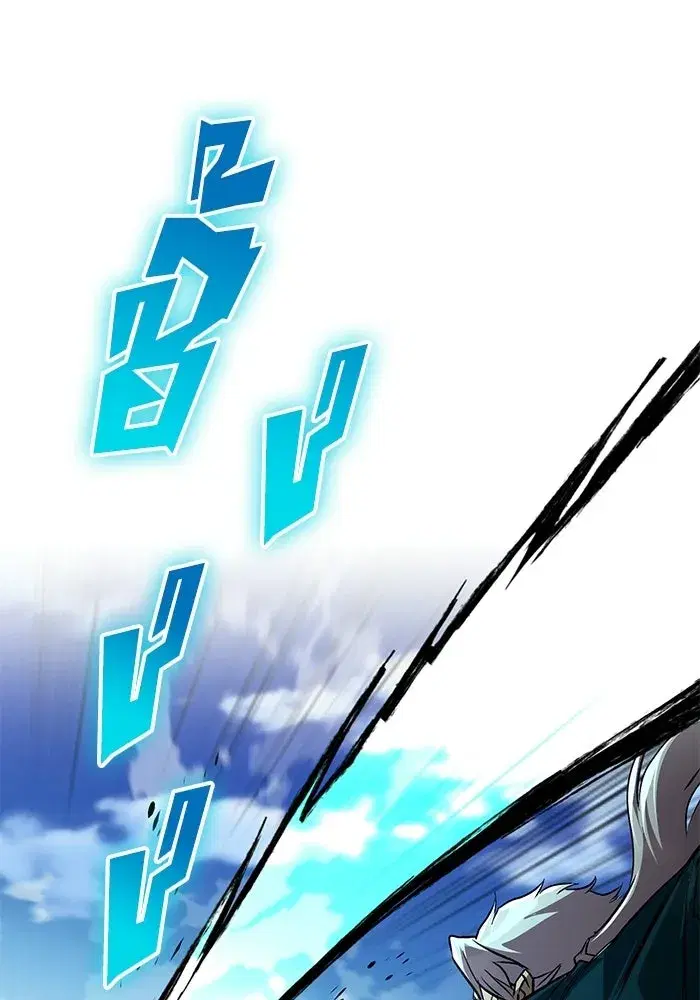The Lazy Lord Masters the Sword ตอนที่ 133 หน้า 106