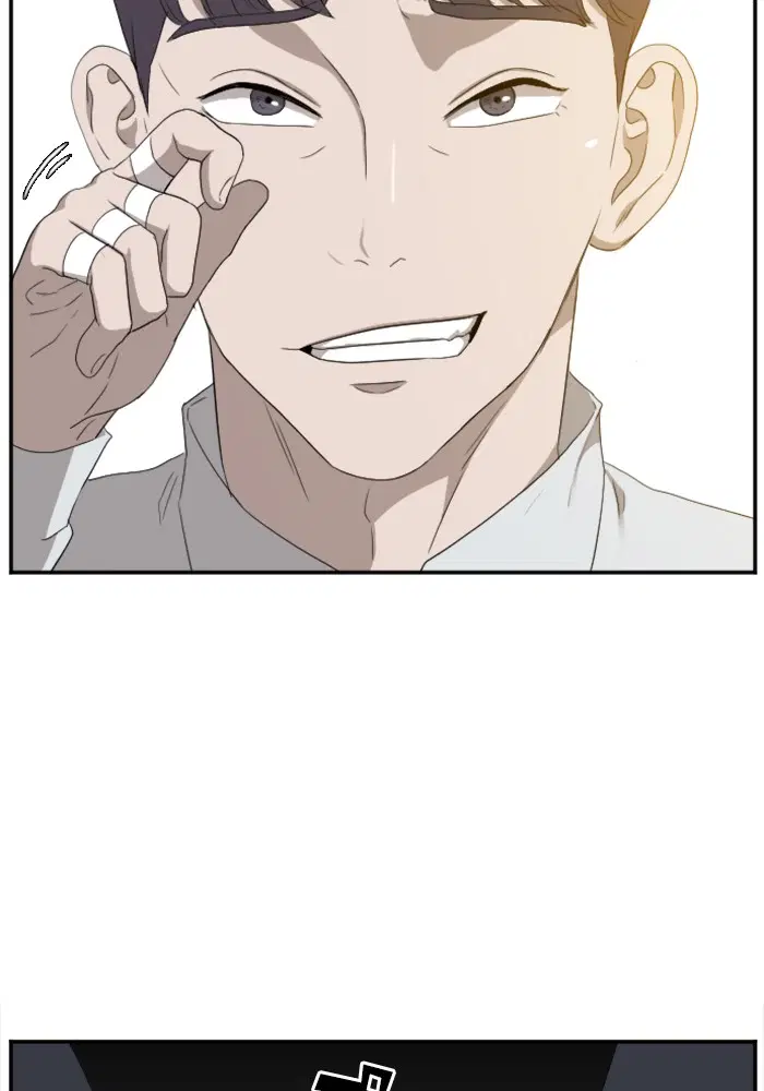 Bad Guy ตอนที่ 22 หน้า 70