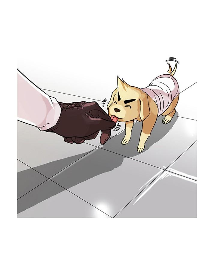 Lookism ตอนที่ 70 หน้า 39