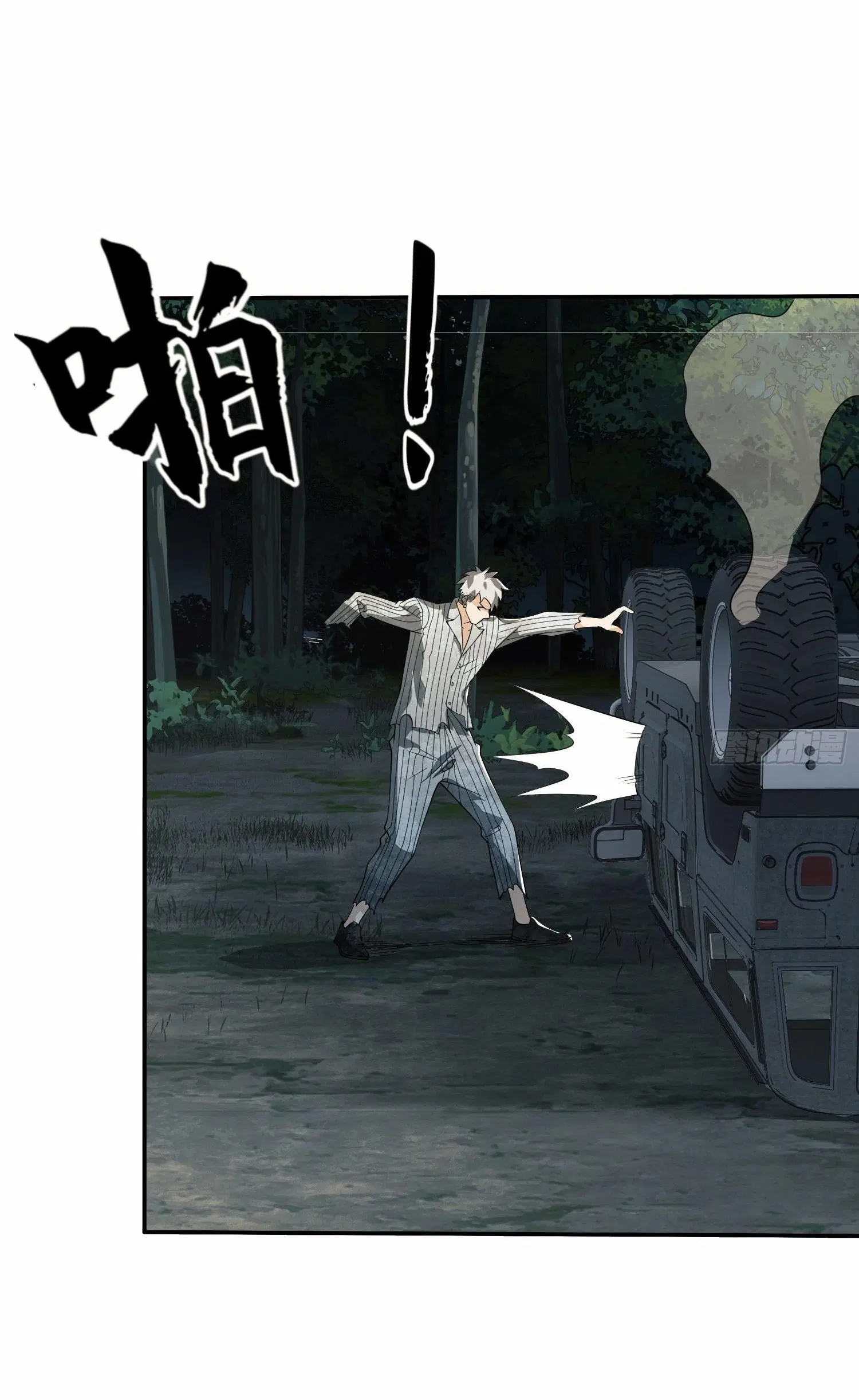 The First Order ตอนที่ 60 หน้า 70