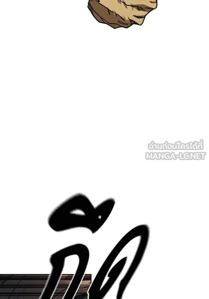 Study Group ตอนที่ 280 หน้า 16