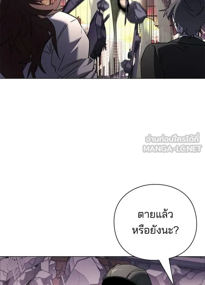 Night of the Ogre ตอนที่ 107 หน้า 83