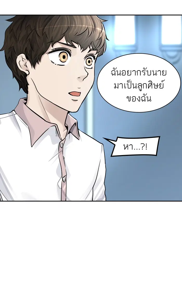 Tower of God ตอนที่ 417 หน้า 51