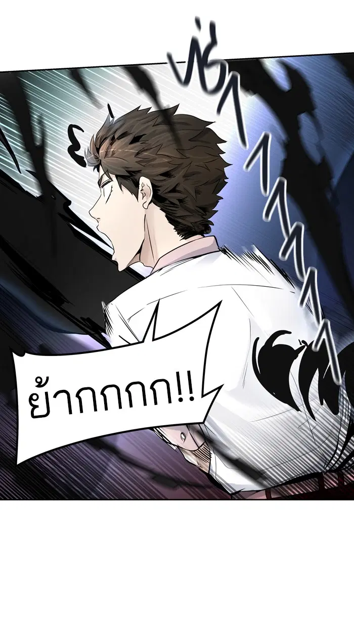 Tower of God ตอนที่ 412 หน้า 83