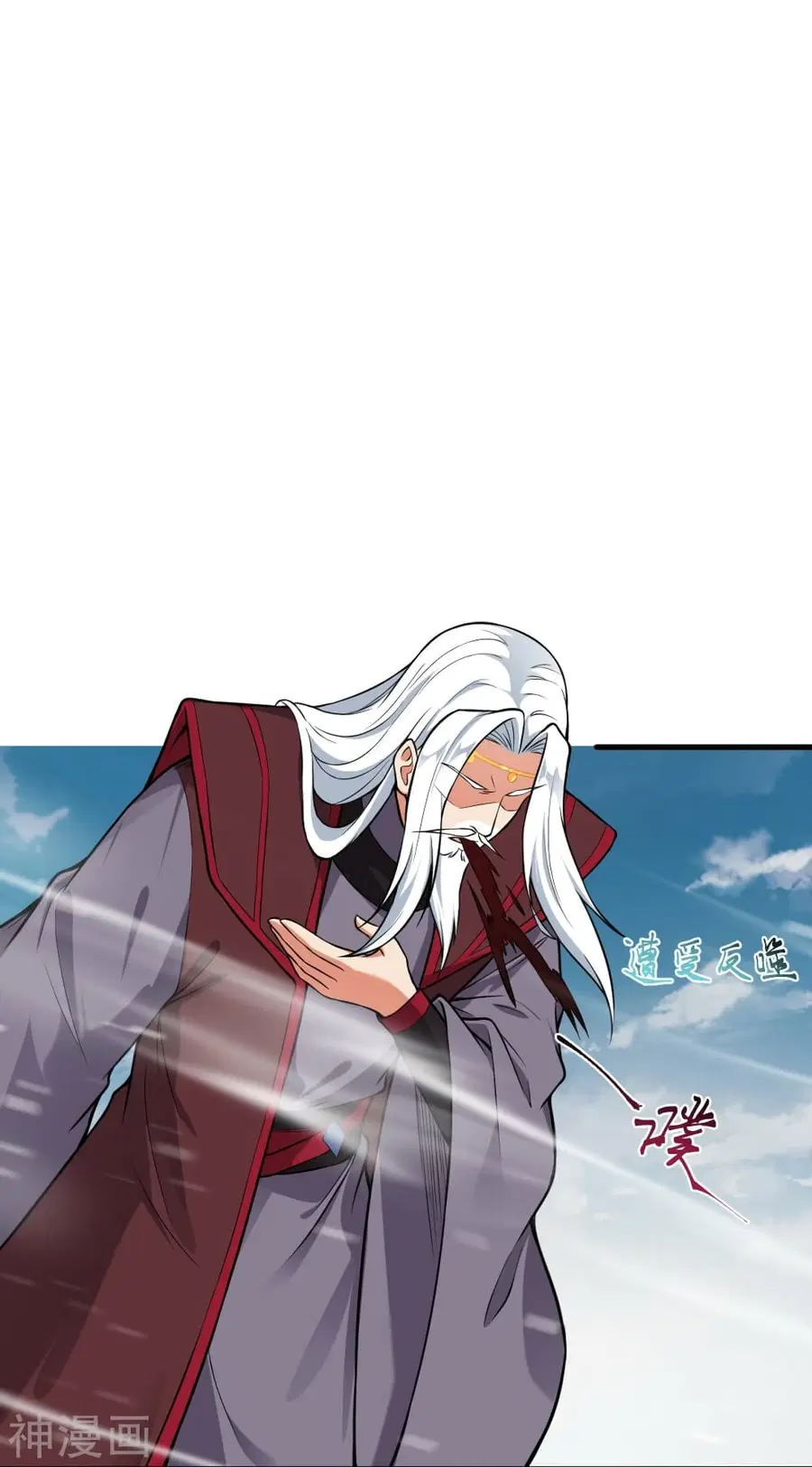 Against the Gods ตอนที่ 497 หน้า 31