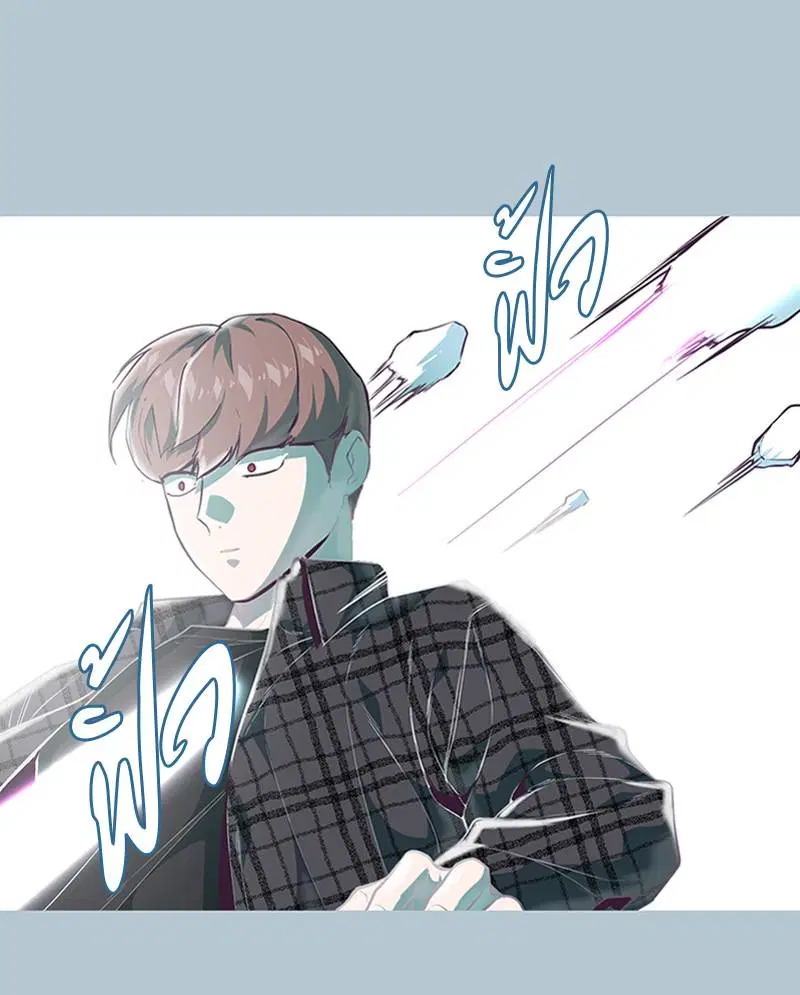 The Boy of Death ตอนที่ 94 หน้า 72