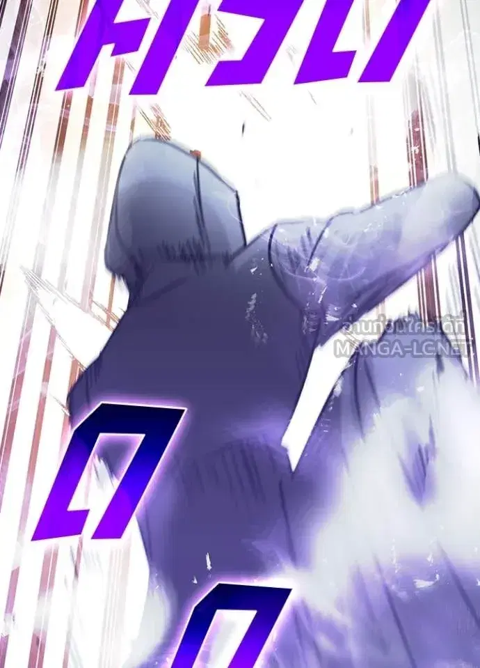Hidden Class Gravity User เป้าหมายครั้งที่ 2 ต้องเป็นสุดยอดผู้แข็งแกร่งด้วยคลาสลับ ตอนที่ 74 หน้า 38
