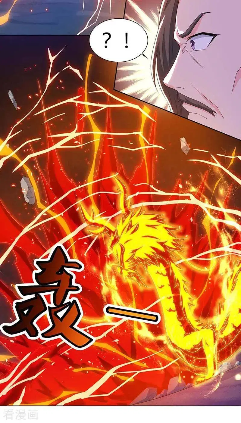 Reborn 80,000 years ตอนที่ 118 หน้า 6