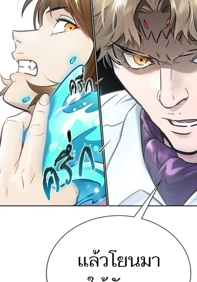 Tower of God ตอนที่ 636 หน้า 100