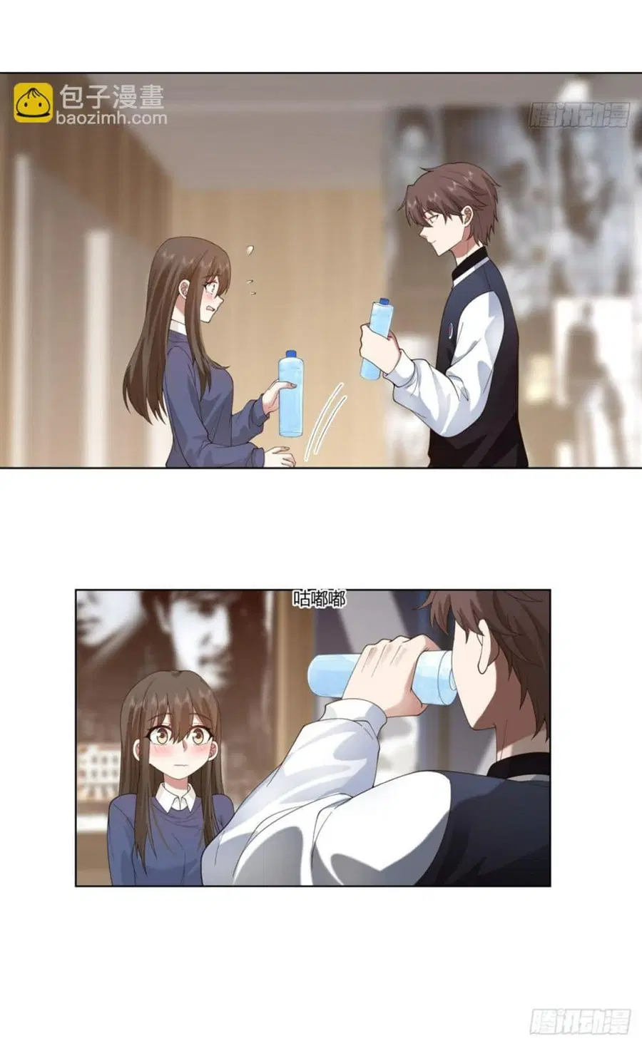 I Really Don’t Want to be Reborn ตอนที่ 124 หน้า 27