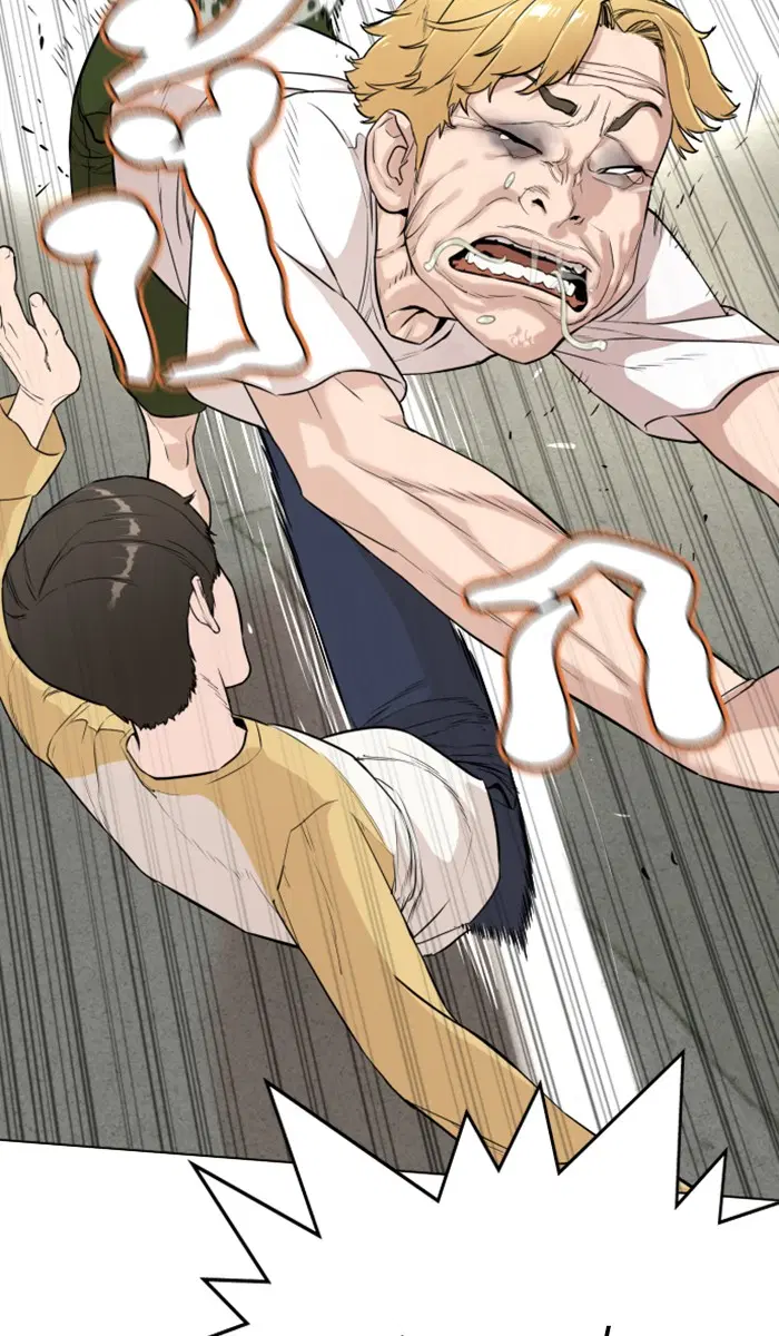 How to Fight ตอนที่ 2 หน้า 55