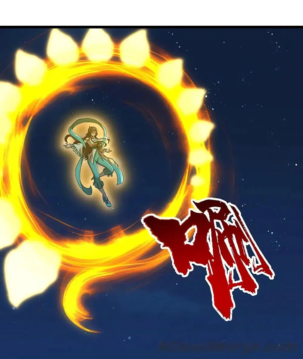 Matchless Emperor ตอนที่ 202 หน้า 31