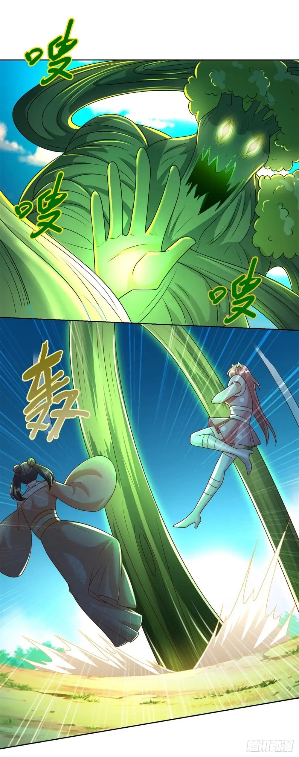 Zhi Zun Chong Sheng ตอนที่ 145 หน้า 12