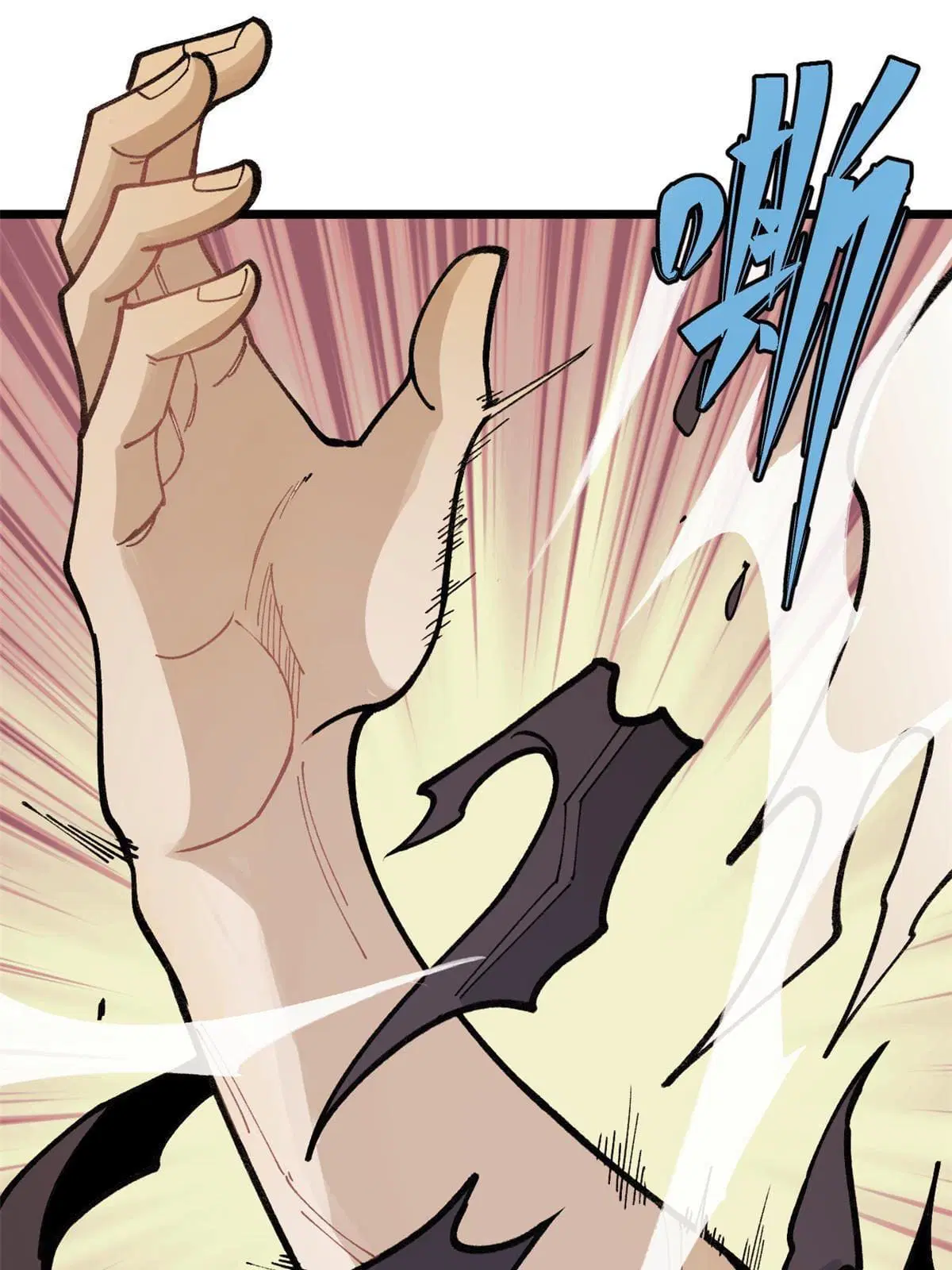 All Hail the Sect Leader ตอนที่ 146 หน้า 25