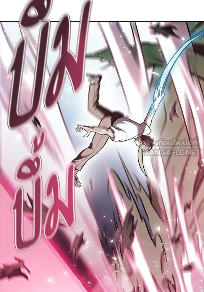 Tower of God ตอนที่ 638 หน้า 192