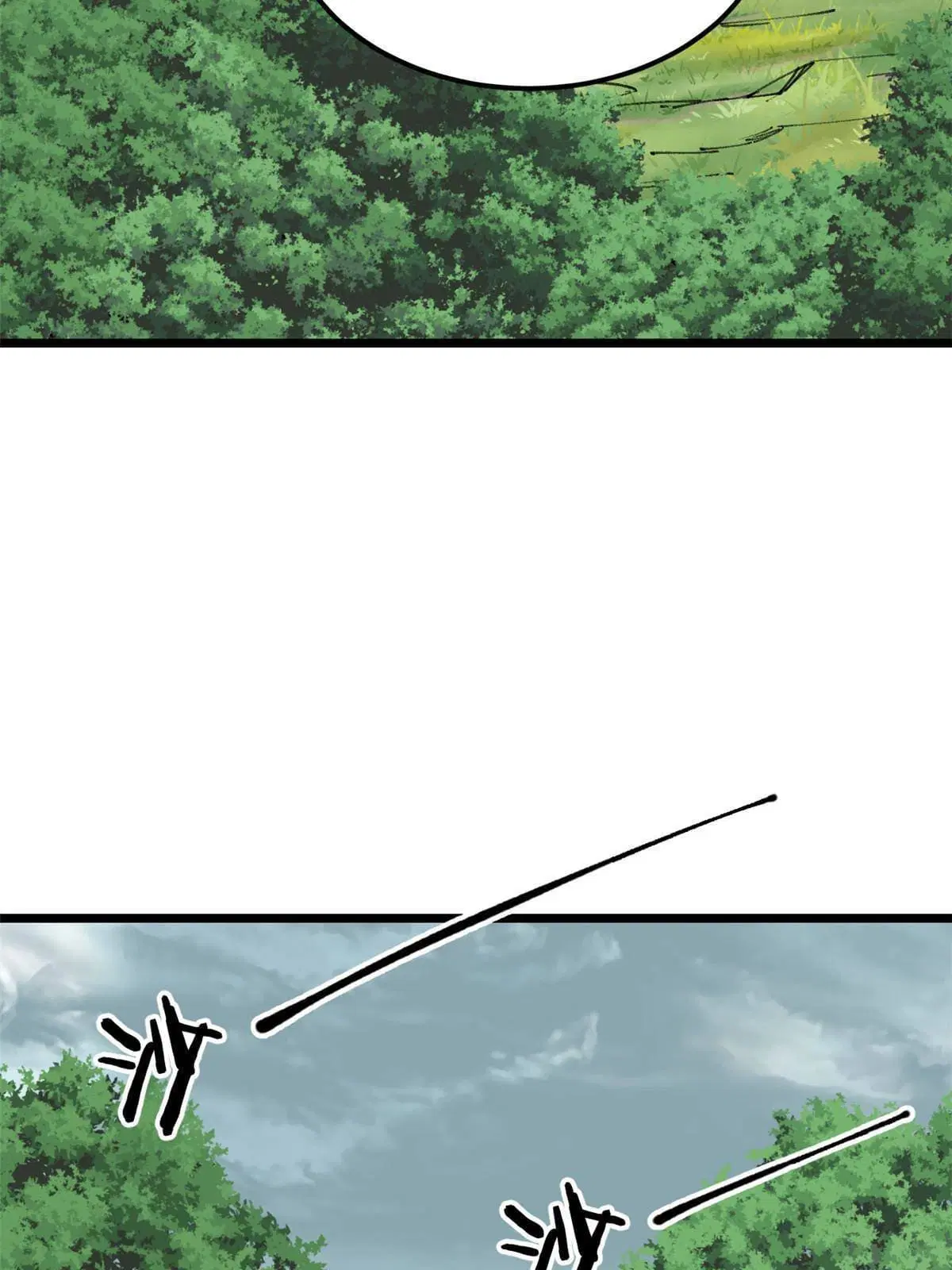 All Hail the Sect Leader ตอนที่ 138 หน้า 53