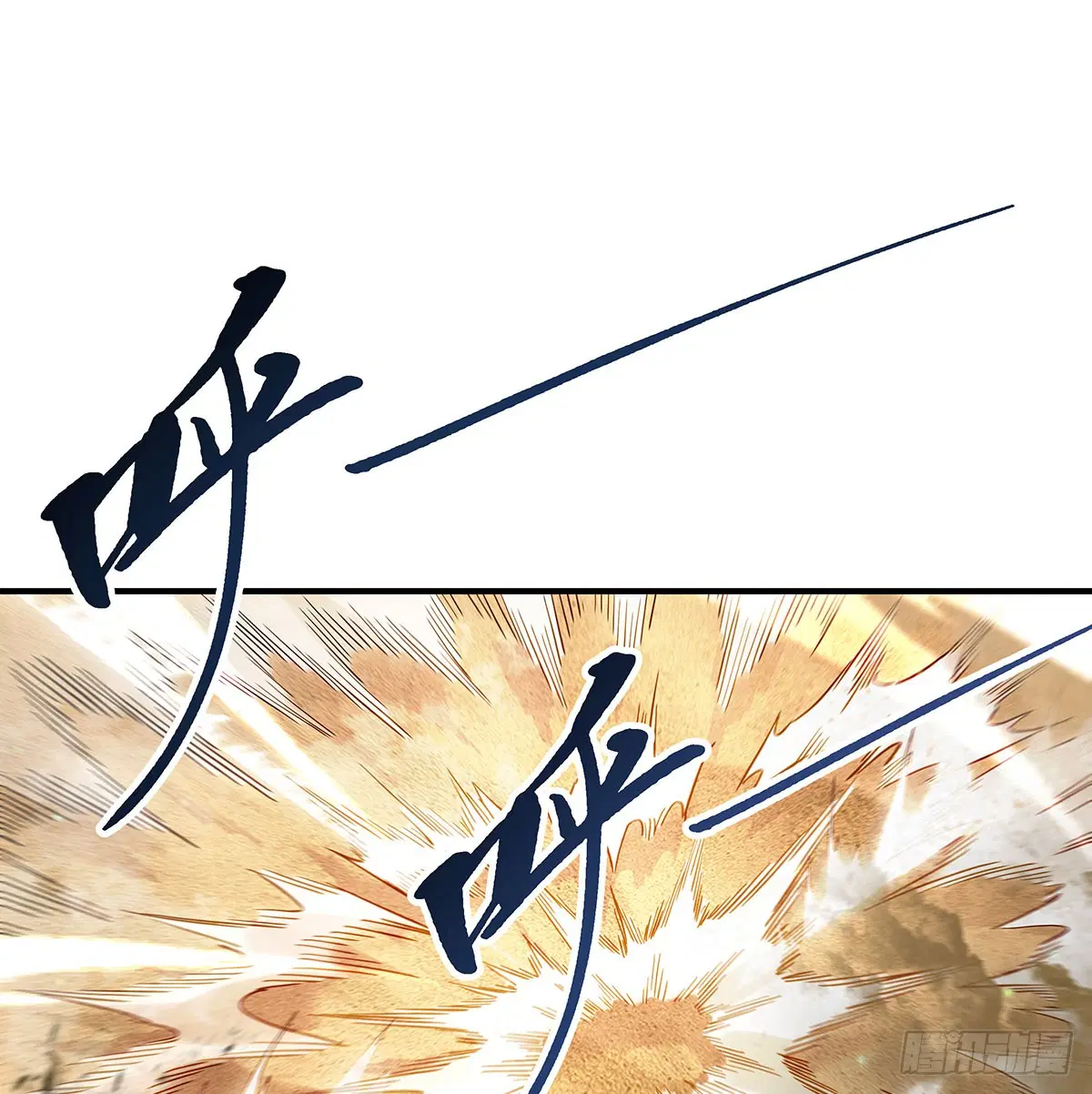 My Female Disciples are all Future Masters of the Heavens ตอนที่ 221 หน้า 14