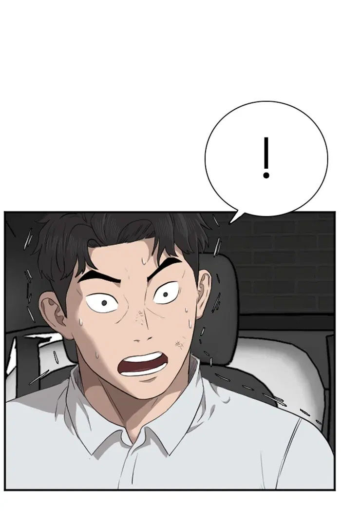 Bad Guy ตอนที่ 40 หน้า 62