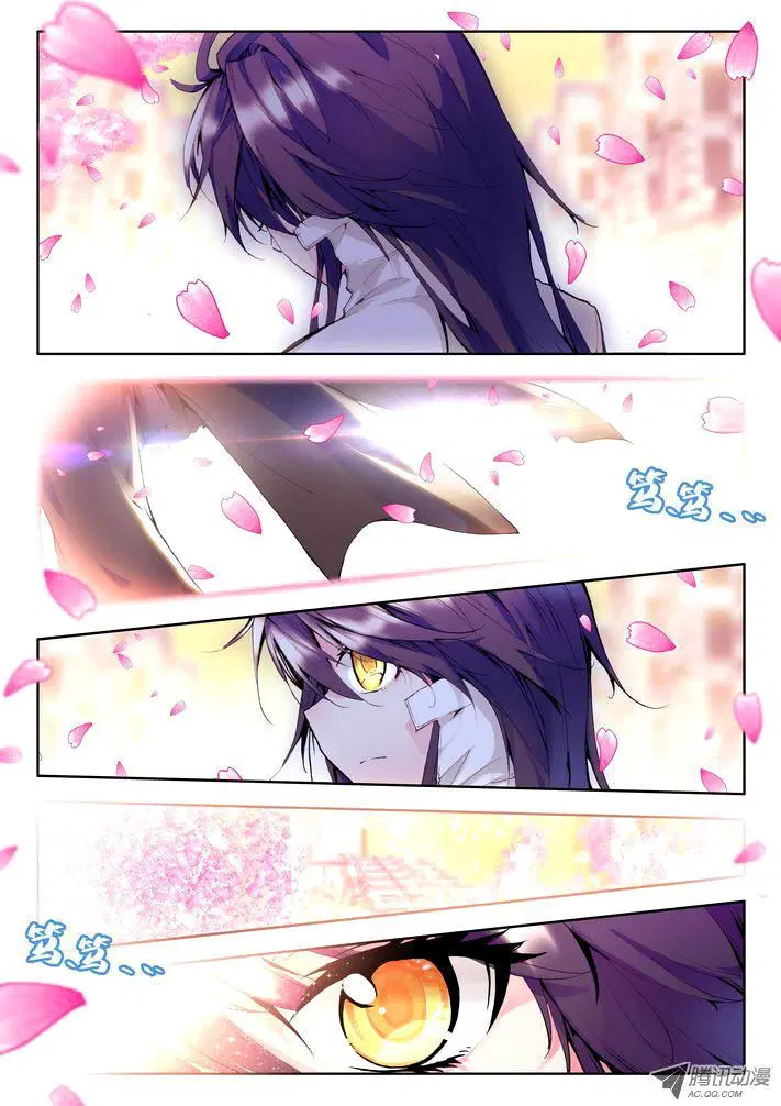 Shen Yin Wang Zuo ตอนที่ 31 หน้า 6