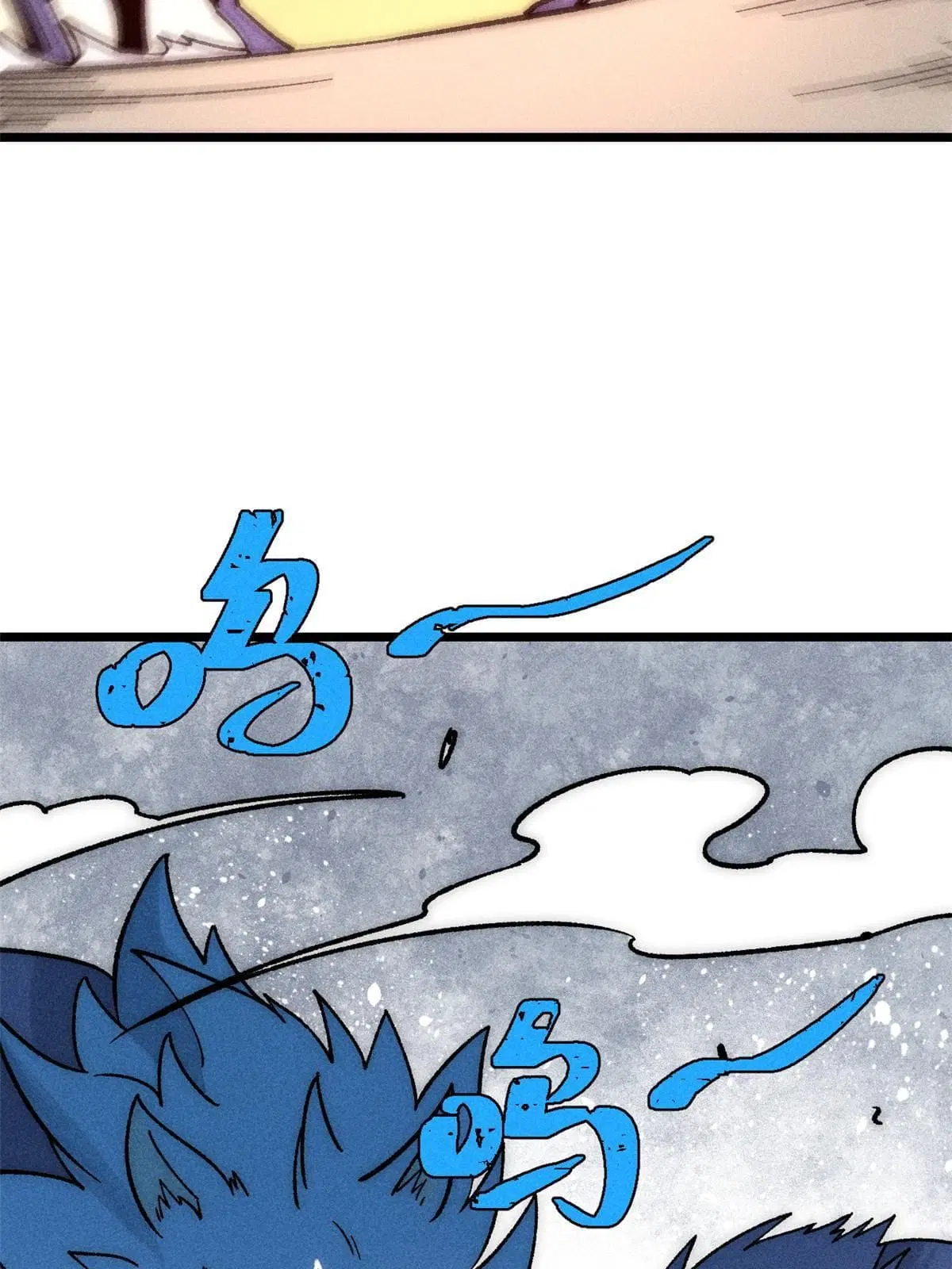 All Hail the Sect Leader ตอนที่ 194 หน้า 39