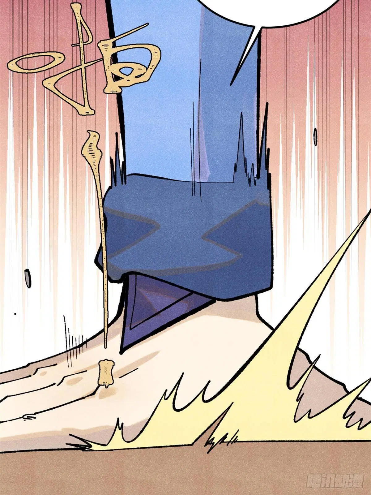 All Hail the Sect Leader ตอนที่ 328 หน้า 62