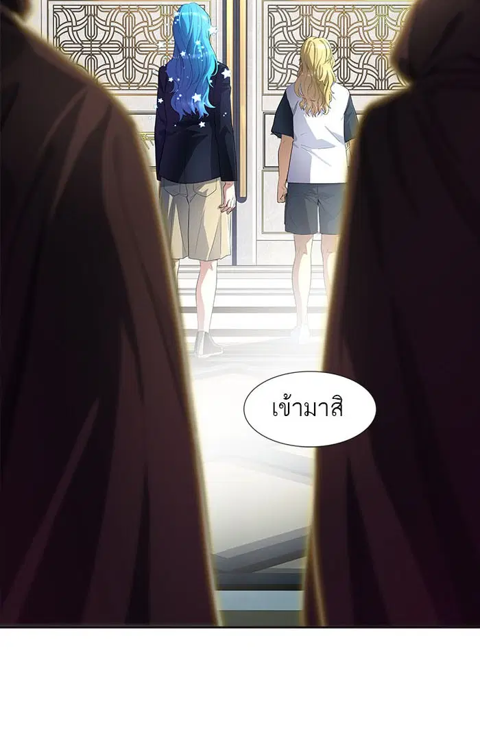 Tower of God ตอนที่ 548 หน้า 107