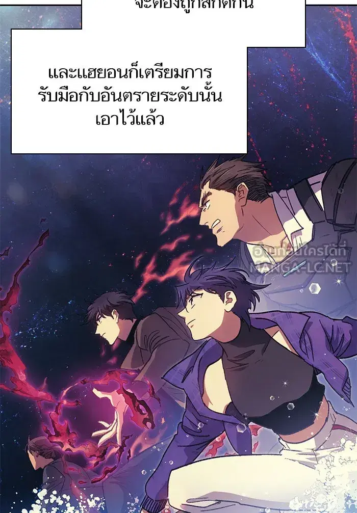 The S-Classes That I Raised (My S-Class Hunters) ตอนที่ 26 หน้า 78