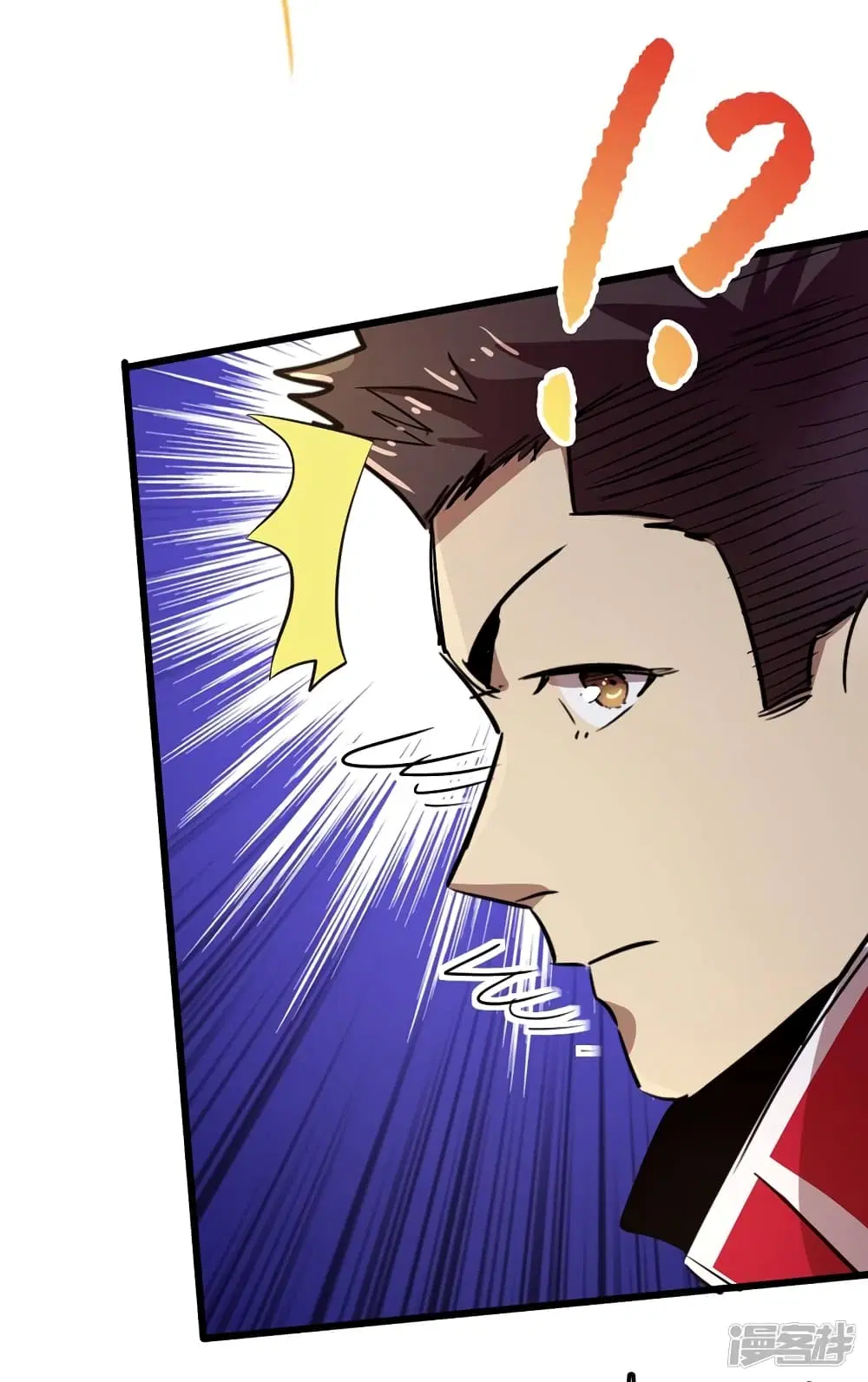 The Last Hero ตอนที่ 34 หน้า 45
