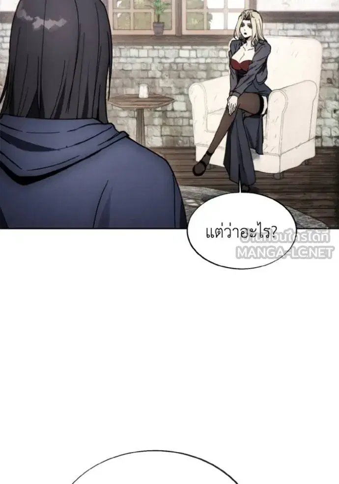 How to Live as a Villain ตอนที่ 175 หน้า 54