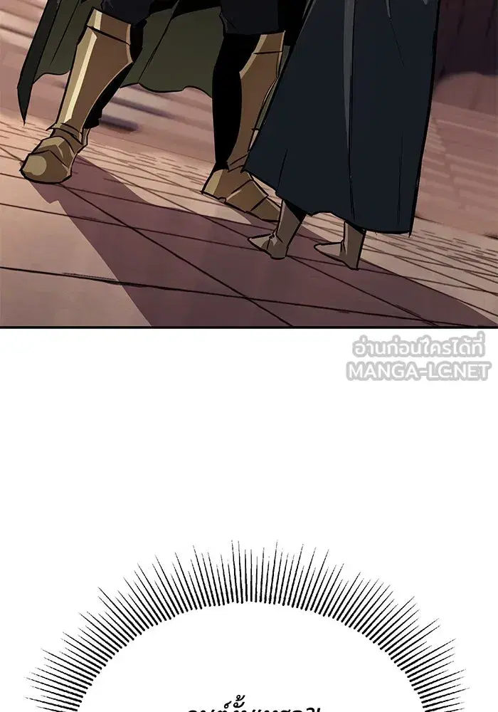 The Lazy Lord Masters the Sword ตอนที่ 80 หน้า 90