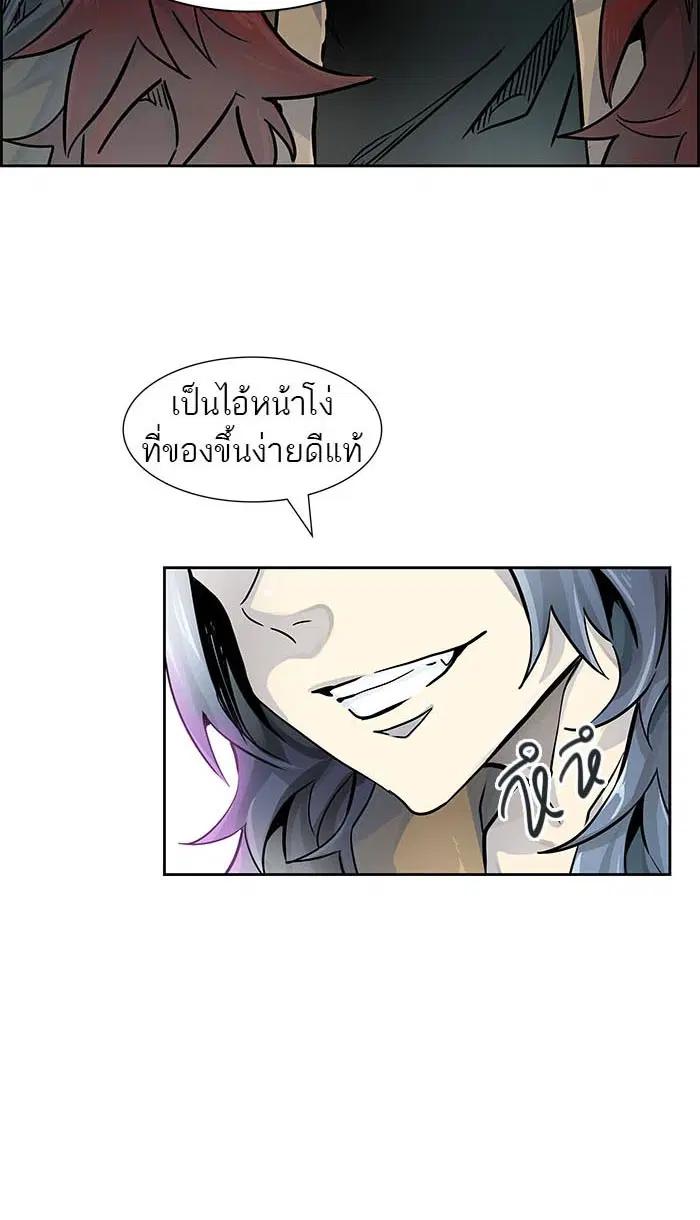 Tower of God ตอนที่ 492 หน้า 6