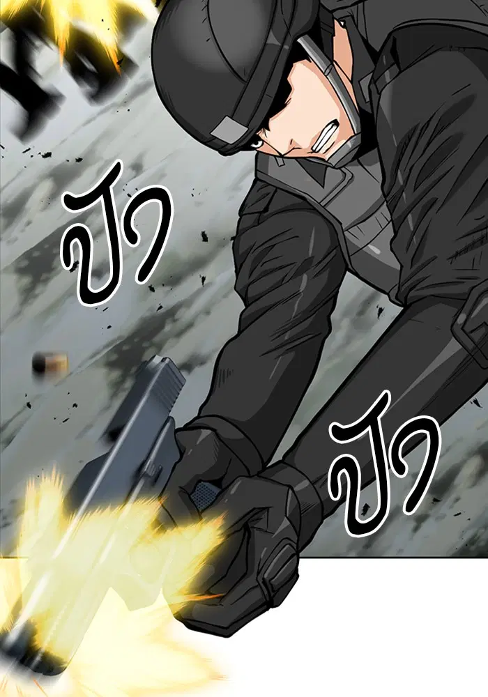 Seoul Station Druid ตอนที่ 44 หน้า 46