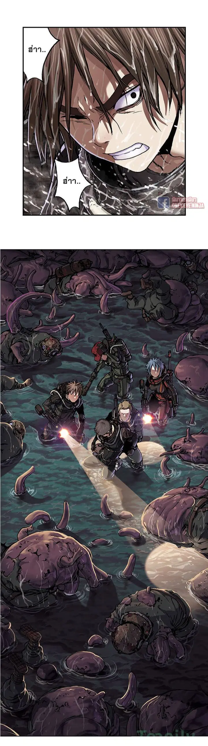 Leviathan ตอนที่ 54 หน้า 24