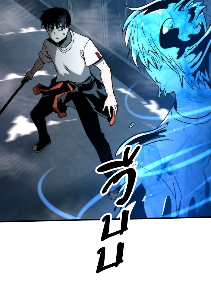 Ultra Alter แอ็กรองสตรองโคตร ตอนที่ 60 หน้า 122