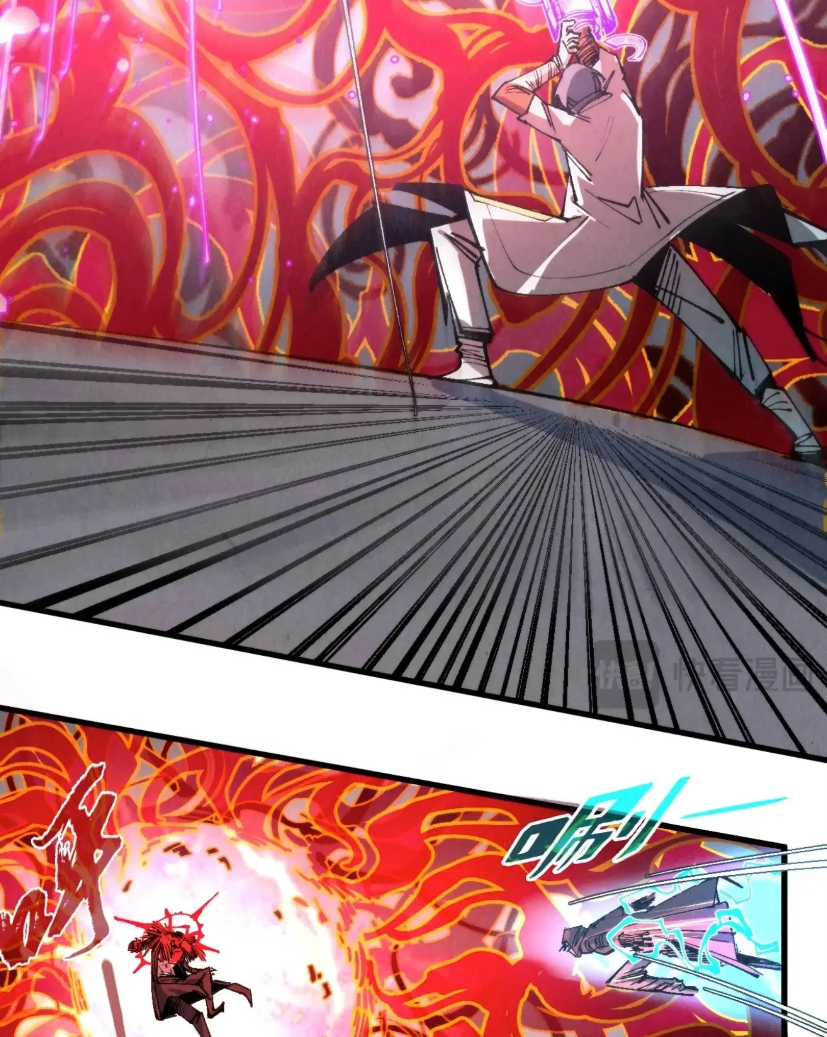 The Eternal Supreme ตอนที่ 271 หน้า 21