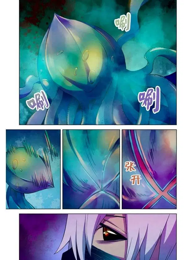 The Last Human ตอนที่ 211 หน้า 13