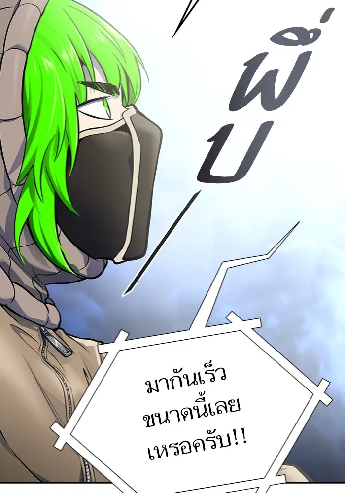 Tower of God ตอนที่ 598 หน้า 165