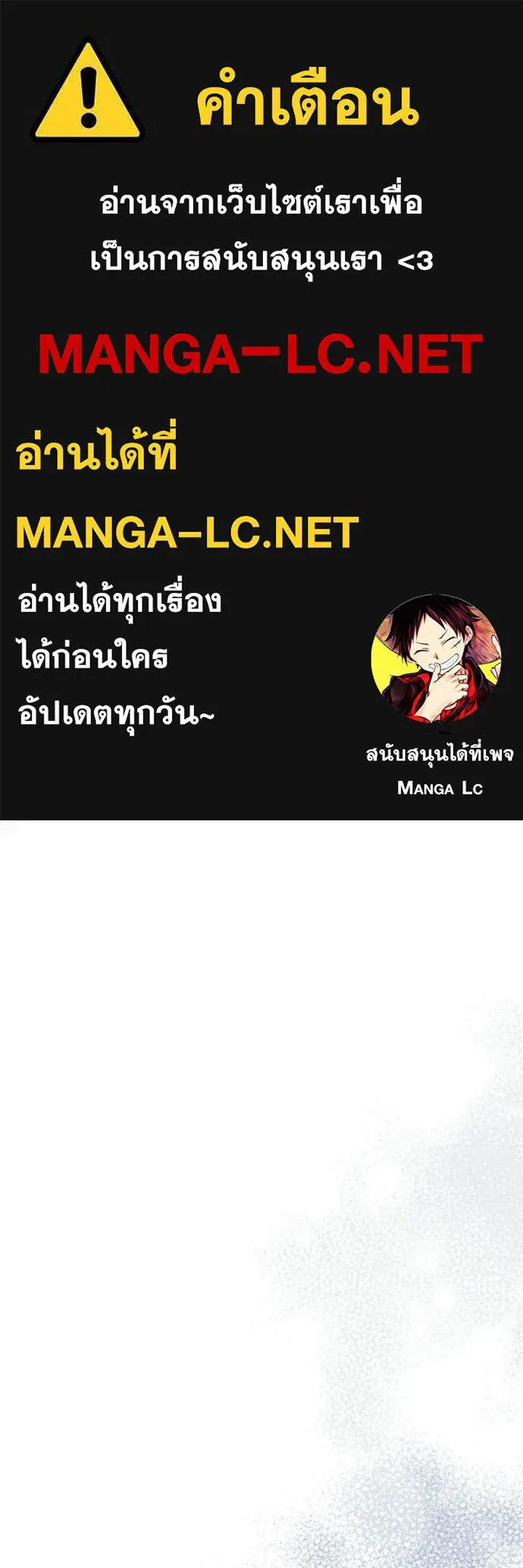 Terminally-Ill Genius Dark Knight อัศวินดำล่าท้าเวลา ตอนที่ 117 หน้า 1