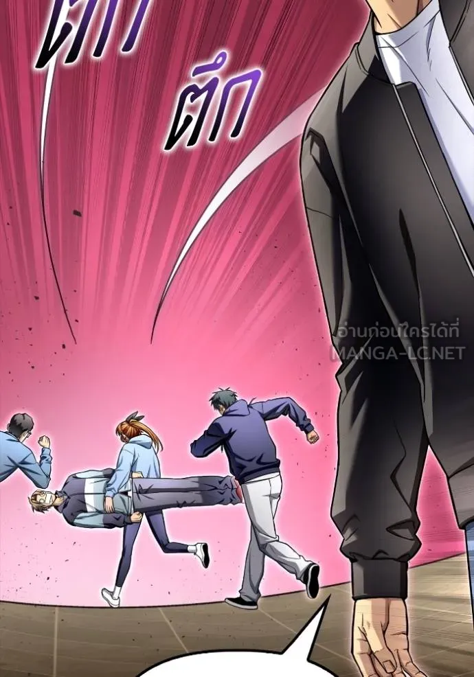Superhuman Battlefield เกมของยอดมนุษย์ ตอนที่ 126 หน้า 120