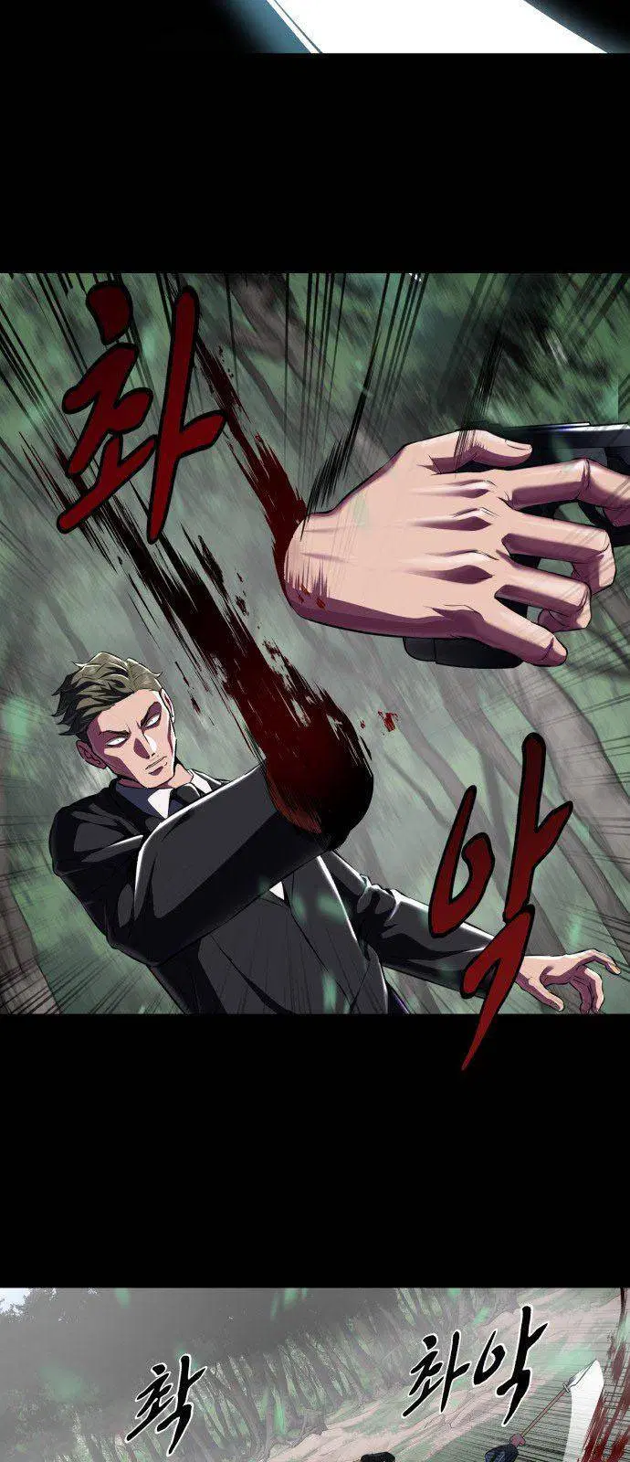 The Boy of Death ตอนที่ 149 หน้า 48