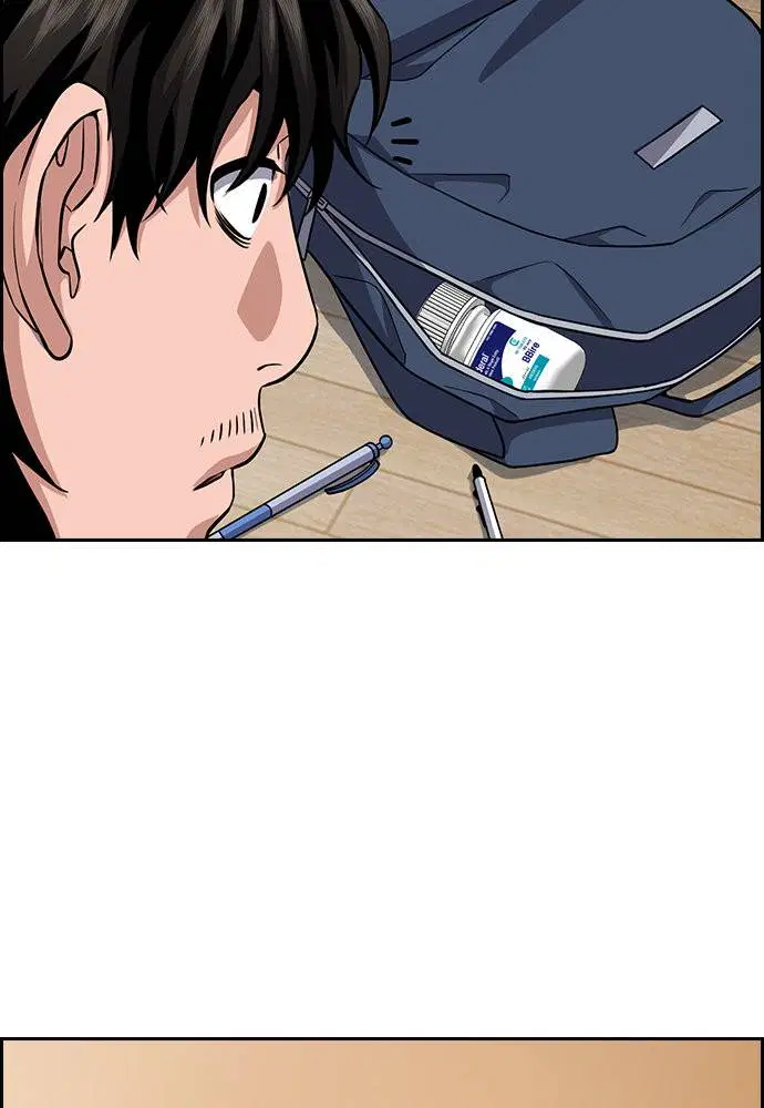 True Education ตอนที่ 125 หน้า 117