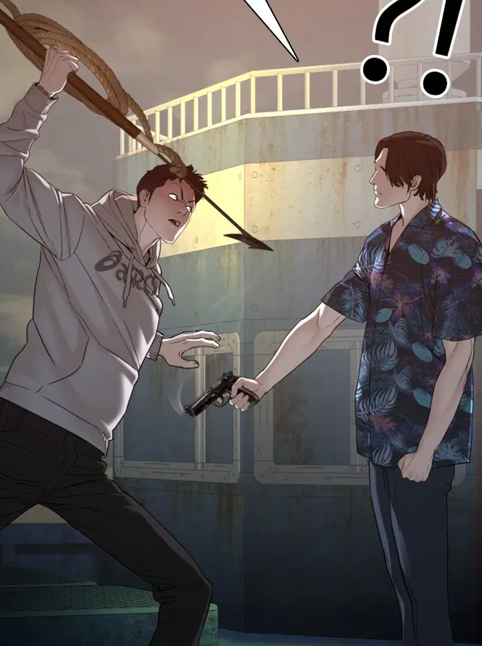 How to Fight ตอนที่ 99 หน้า 46